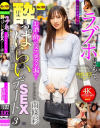 南條彩のDVD画像