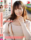 南條彩のDVD画像
