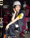 倉本すみれのDVD画像
