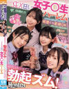 皆月ひかるのDVD画像