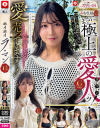 瀬田一花のDVD画像