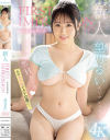 望乃るいのDVD画像