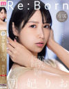 朝妃りおのDVD画像