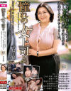 寺島志保のDVD画像