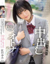 虹村ゆみのDVD画像