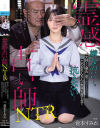 倉本すみれのDVD画像