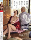 白峰ミウのDVD画像