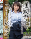 本田瞳のDVD画像