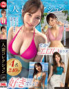 美丘さとみのDVD画像