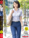 朝ドラ級の清潔感なのに中身はど変態の新卒営業。バックで突くたび波打つエロい尻肉が最高でした。爽やかな顔してえぐフェラ＆デカ尻 新卒入社 小池ちゃん－プレステージのDVD画像