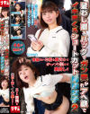 髪わし掴みバックでガン突かれアヘ顔でイキまくるショートカット純粋女子 No2－-のDVD画像