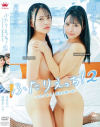 朝霧ましろのDVD画像