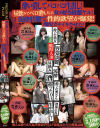 南ゆうりのDVD画像