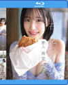 原石、見つけた。エロ過ぎる正統派 常識破りの王道美○女 青葉はる AV debut－青葉はるのパッケージ画像