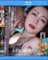 友田真希のDVD画像