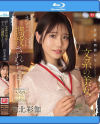 河北彩伽のDVD画像