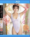 桜乃りののDVD画像