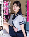 双葉れぇなのDVD画像