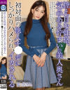 蒼山愛奈のDVD画像