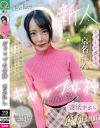 ギャップの女神 京名れん－京名れんのDVD画像