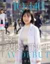 涼音るいのDVD画像