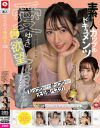 ホイホイラバー28 コノコノハメドリ 素人ホイホイLOVER・個人撮影・カップル・自宅・素人・美○女・ハメ撮り・女子大生・巨乳・美乳・美尻・敏感・顔射・黒髪・清楚・潮吹き－-のDVD画像