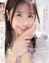白森くるみのDVD画像