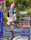 ブーツの美魔女とナマ交尾 即ズボチ〇ポの快感に美貌が蕩ける ゆきねさん30歳－-のDVD画像