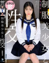 牧野怜奈のDVD画像