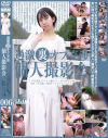 過激裏オプ交渉 個人撮影会 006 ノリ◎美乳プリケツ娘としっぽり自宅H編－-のDVD画像