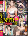 NTR．net ×PRESTIGE No30－青山沙耶・他のパッケージ画像
