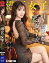 港区女子 PREMIUM No15－七瀬シノンのパッケージ画像