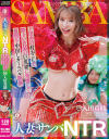 入田真綾のDVD画像