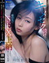 時田亜美のDVD画像