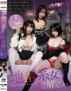 渡辺まりかのDVD画像