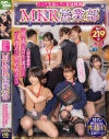 愛瀬ゆうりのDVD画像