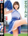 柏木こなつのDVD画像