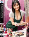 芦名ほのかのDVD画像
