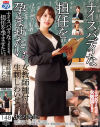 佐山由依のDVD画像