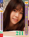 素人ハメ撮り天国 すってん No211－-のパッケージ画像
