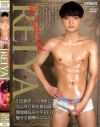 REIYA The Erotic Idol－-のパッケージ画像