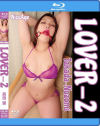 LOVER 2 高田望 BD－高田望のDVD画像