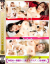THE F1RST SEX No03 弥生みづき、新井リマ、春陽モカ－弥生みづき・新井リマ・春陽モカのパッケージ画像