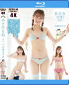 あさみ日和 新章 Part3 近藤あさみ 4K ULTRA HD BD－近藤あさみのパッケージ画像