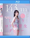 小坂環奈のDVD画像