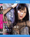 七沢みあのDVD画像