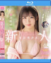 辻野ゆいのDVD画像