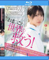 浅野こころのDVD画像