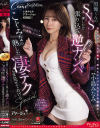 小島みなみのDVD画像
