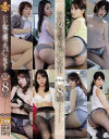 いい女の湿ったパンスト総集編8時間－妃ひかり・美咲かんな・紗々原ゆり・辻井ほのか・広瀬りおな・香椎花乃・岡田ひなの・櫻井まみのDVD画像